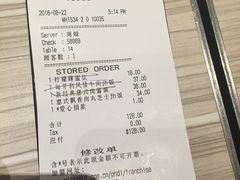 账单-必胜客(武汉欢乐谷店)