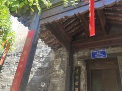 -韩城古城