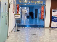 -松乔体检(亦庄店)