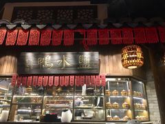 -南京大牌档(香港广场店)
