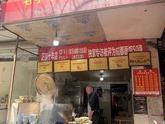 -马王庙刀削面馆(四川省交通学院宿舍店)