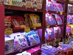 -品味长安特产超市(雁塔北店)