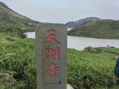 -嵛山岛