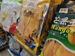 -林旺社区水果市场