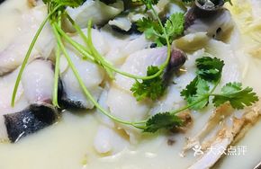 Spicy Soup Stone Pot Fish
