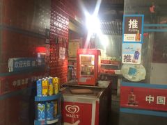 -重庆特色冷锅鱼(武大店)