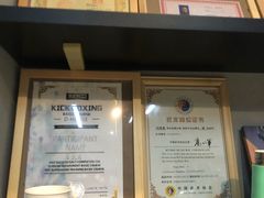 -Freedom Fitness私教健身俱乐部(徐虹北路店)