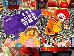 -麦当劳(百联西郊购物中心店)