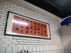 -芈重山老火锅(广州首店)