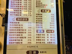 -西关刘福记(文德路店)