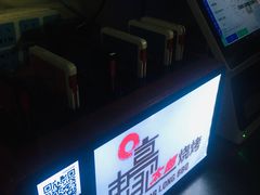 -蚝太郎 • 海鲜烧烤(建国路创始店)