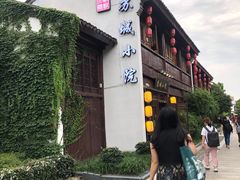 -苏城小院·园林精致苏州菜(斜塘老街店)