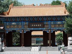 -高庙保安寺