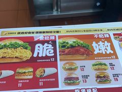 -迈德思客•汉堡•烤鸡(围墙巷店)