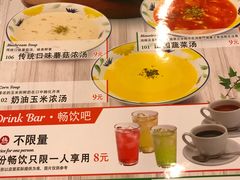 菜单-萨莉亚意式餐厅(国展天虹店)