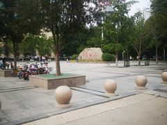 -裕华世纪公园