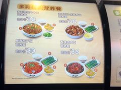 -真功夫(金沙湾店)