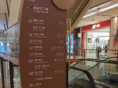 -上海世纪汇广场