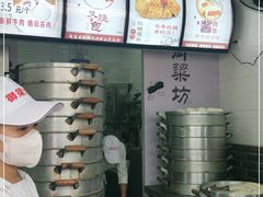 -御梁坊红糖馒头