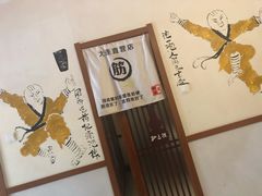 -孙三拨按摩拨筋(五一路店)