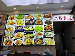 -自游人·美食一楼·地道徽菜(三十年名店)