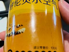 -很久以前羊肉串(中山公园店)
