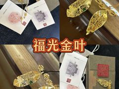 -兴教寺