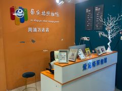 -爱定格照相馆.证件照(周浦万达店)