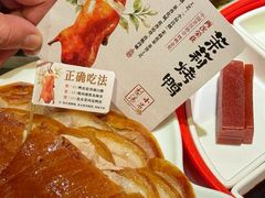 -小吊梨汤·北京菜·烤鸭(鸟巢店)