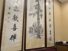 -卫鼎轩·曹公馆(鼓楼店)