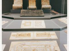 -土耳其与伊斯兰艺术博物馆