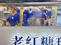 -煲珠公·老红糖珍珠奶茶(长宁龙之梦店)