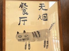 -沃野Oii(青年湖店)