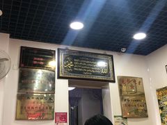 -真素诚(玉泉路总店)