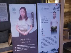 -SPA·印象足道养生(大运河度假区四望亭店)