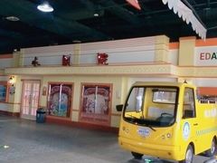 -成都星期8小镇(江宁南路店)