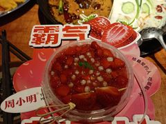 -周小明火锅(黑金冠社区店)