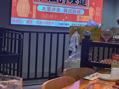 -四禧精酿烧烤串吧(大明湖店)
