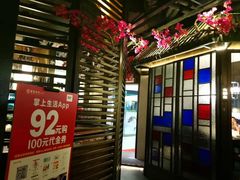 -客家班(同和金铂天地店)