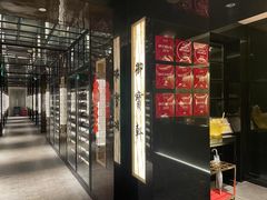 -御宝轩(益丰·外滩源店)
