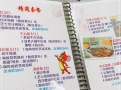 -胜利茶餐室