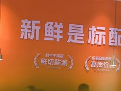 -祥源胡同·涮牛羊肉火锅(花桥店)