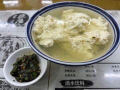 菜豆腐-零玖壹陆汉中小吃