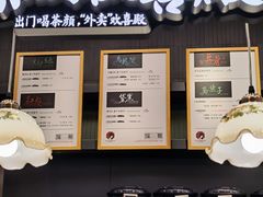 -茶颜悦色(岳麓山顶店)