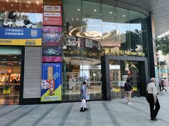 -富邦中心WEST POINT CENTRE