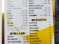 -五进制 Coffee Shop