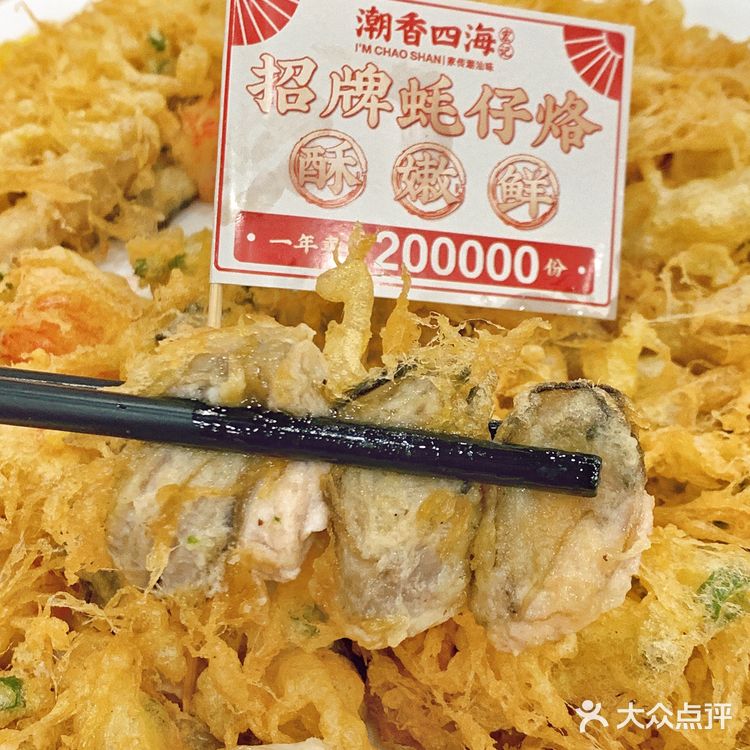 在深圳吃正宗潮汕菜！潮香四海真的要来试试👏