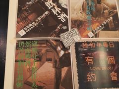 -无牌咖啡&酒馆