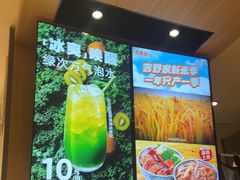 -吉野家(次渠大街店)