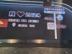 -海底捞火锅智慧餐厅(中骏世界城店)